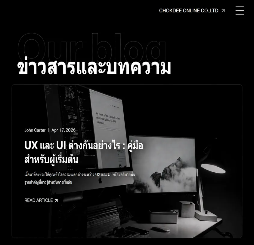 News and articles
